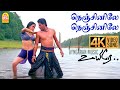 Nenjinile Nenjinile 4K Video Song நெஞ்சினிலே Uyire Shah Rukh Khan Preity Zinta A