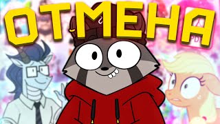 ДЕТСКИЙ АНИМАТОР СОШЁЛ С УМА [Rocky Rakoon] [Разбор]