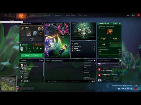 Meglin | Dota - 2 Sniper/Skywrath Mage| 31.08.