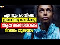 MORNING MOTIVATION | Powerful Motivational Video in Malayalam | Inspirational Speech by Motive Focus