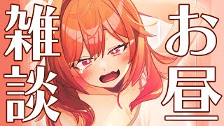 一条莉々華 - 【雑談】1週間もあと少し。ほっと一息休憩していかない？久しぶりに一緒にランチ?【#一条莉々華/hololive DEV_IS ReGLOSS】