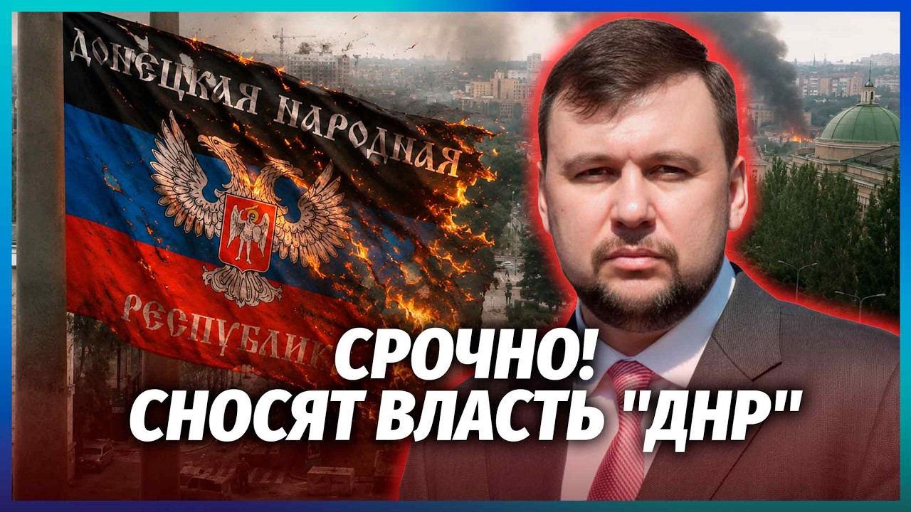 👊ПУШИЛІН ОСОРОМИВ ПУТІНА! Звіти з фронту ВИЗНАВ БРЕХНЕЮ. Народ повстав. Зам?