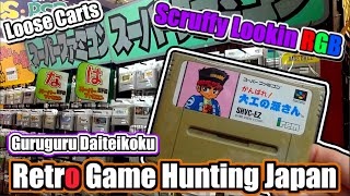 Retro Game Hunting Japan Guruguru Daiteikoku