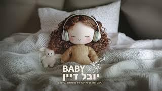 מיליון עננים