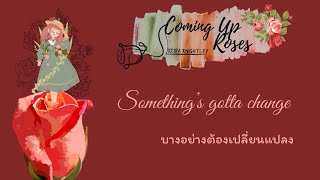 Comimg Up Roses - Keira Knightly | แปลไทย/THAISUB