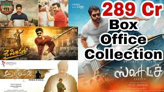 Box Office Collection Of Thaana Serndha KoottamSke