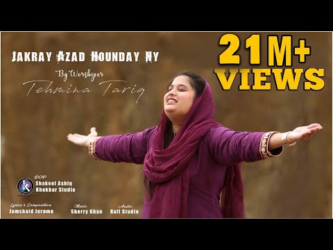 Jakray Azad Hounday Ny II Tehmina Tariq II NEW MASIHI GEET 2019 II Khokhar Studio
