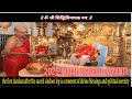 The First Darshan After The Sacred Sindoor Lep Shree Siddhivinayak Namaha
