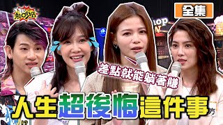 [實況] 11點熱吵店 20210504