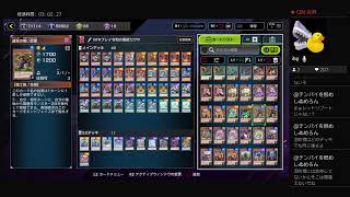 ボット・ハーダー とかいうくそつよカード PS4版 遊戯王 マスターデュエル