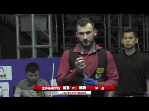 Alex Kazakis VS Zou Xing - Men - 2017CBSA Chinese Billiards Chinese Championship  Hubei Lichuan
