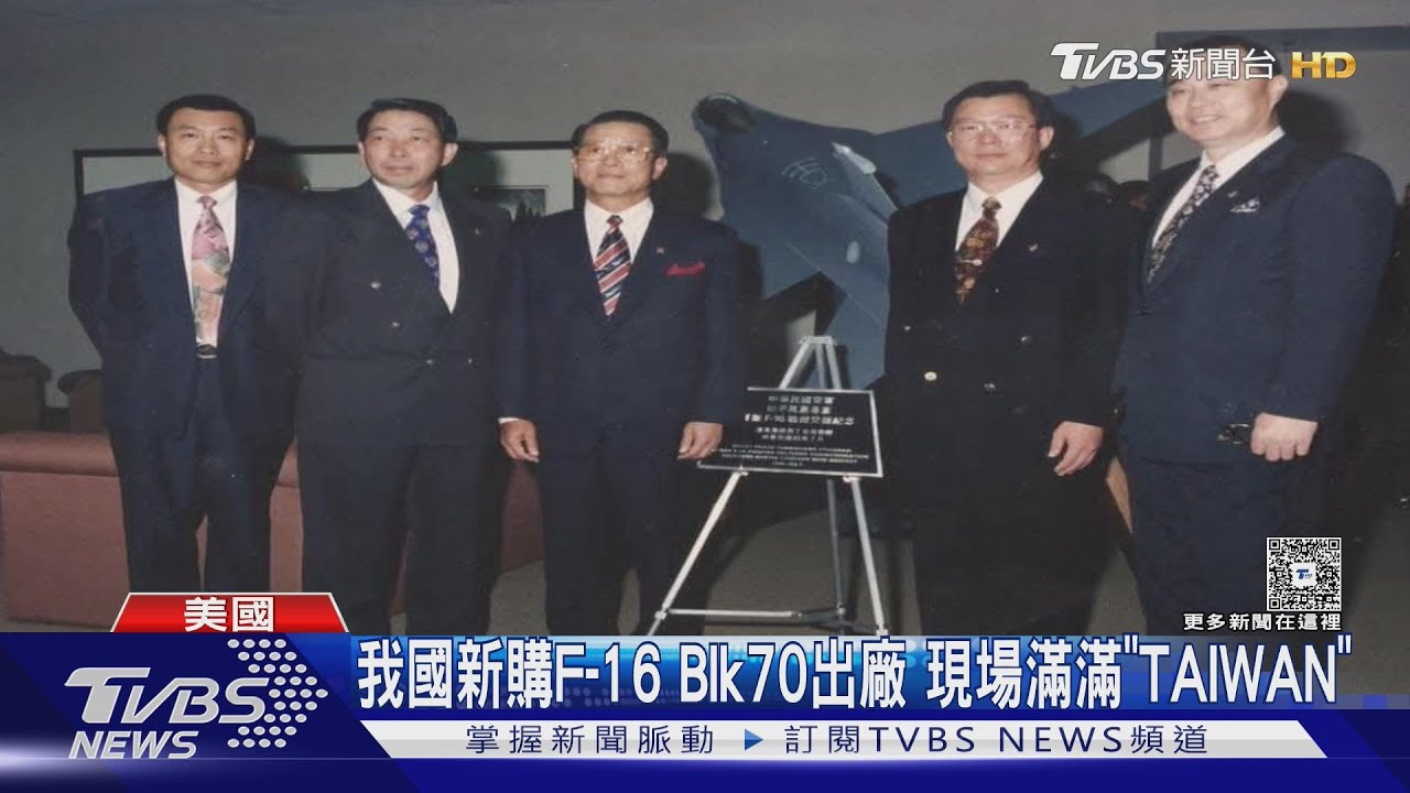 戰機頭盔瞄準具太貴不買? 空軍:還在談