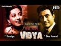 Vidya - Suraiya - Dev Anand | Full Hindi Movie (HD) | Popular Hindi Movies |