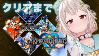 【 KINGDOM HEARTS FINAL MIX 】ハロウィンタウン👻から！王覇山、新たなる冒険のはじまり🔑（ どんなに深い闇でも、その奥には必ず光がある ）【 にじさんじ┊︎葉山舞鈴 】