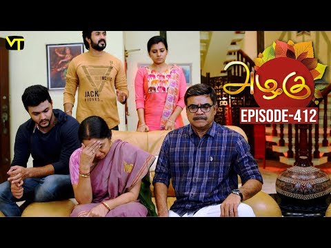 Azhagu - Tamil Serial | அழகு | Episode 412 | Sun TV Serials | 29 March 2019 | Revathy | VisionTime Video