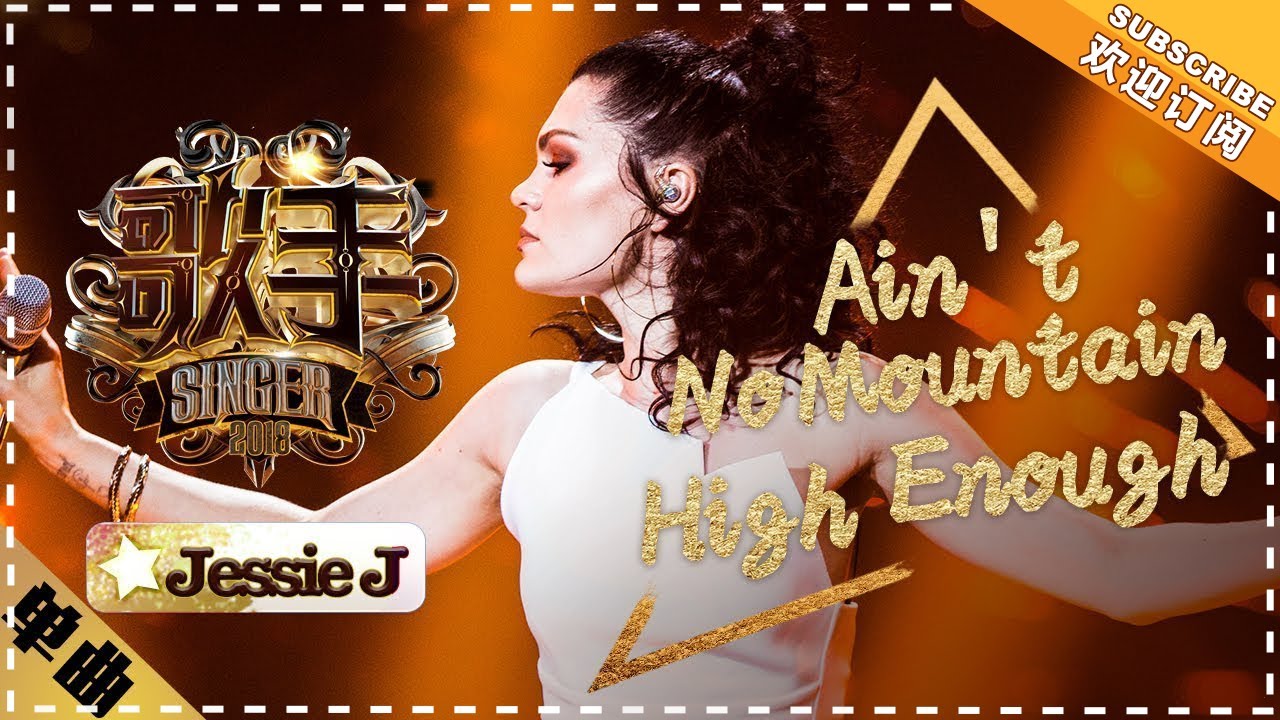 Jessie J - Ain't No Mountain High Enoug