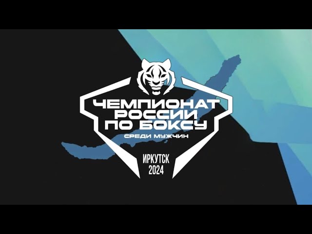 На ближайшие дни Приангарье станет боксерской столицей