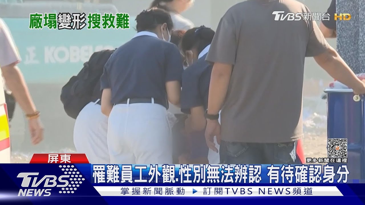 掛鋼架加下方塌陷!明揚員工遺體移出困難