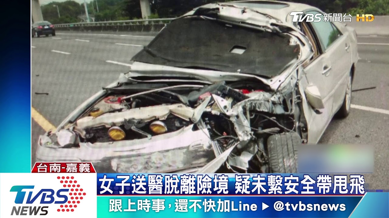 女疑自撞甩飛趴國道　熱心司機「擋道」救援