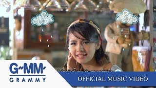 คิดถึงนะ แพรว คณิตกุล