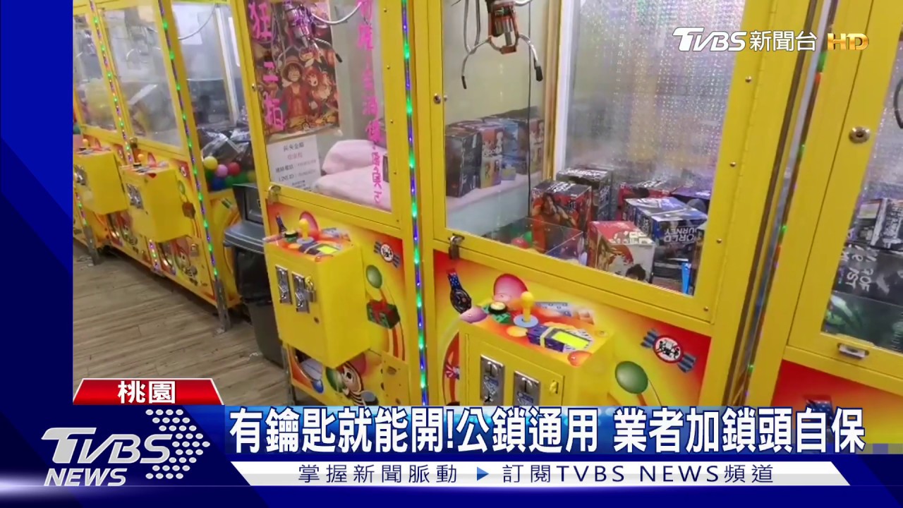 不是偷？男開機台窗拿商品　投20元閃人