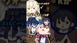 清楚すぎるエマさん【藍沢エマ/ぶいすぽ】