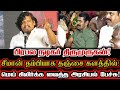 நடிகர் நாம் தமிழர் கட்சி மேடையில் அன�