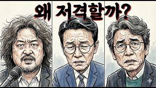 "울지 말고 책이나 읽어라" [김민석 vs 유시민·김어준]