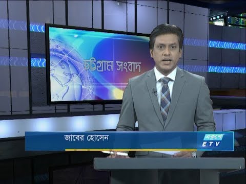 06 Pm News || সন্ধ্যা ৬টার সংবাদ || 12 April 2020 || ETV News