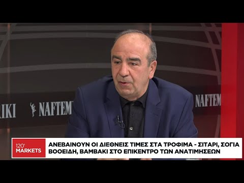 Επιμένει στους δασμούς ο Τραμπ