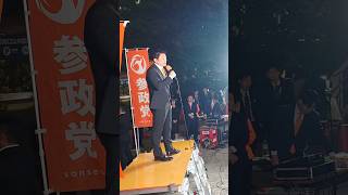 参政党の豊田真由子と吉川りな国会での質問が秀逸だと神谷宗幣