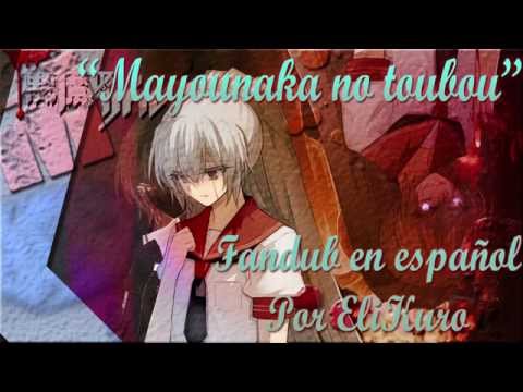 Akuma no Riddle Mayonaka no Toubou Yuka Ootsubo