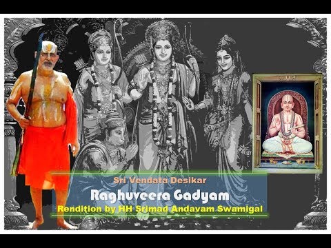 Raghuveera Gadyam | Sri Vedanta Desikar | HH Srimad Andavan Swamigal