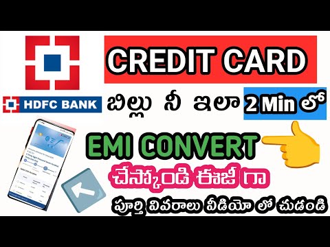 HDFC Bank Credit Card Smart EMI, 2025 hdfc bank credit card outstanding amount convert to emi? easy
