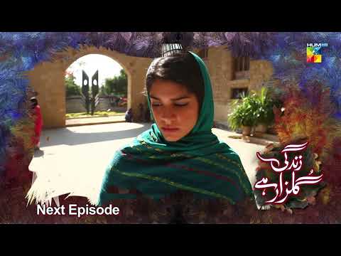 Zindagi Gulzar Hai - Episode 02 Teaser ( Fawad Khan and Sanam Saeed ) - HUM TV Drama thumbnail