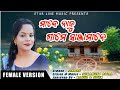 Mande Naju Game Sanjamane//New Superhit Kui Song// by Sukamuni Digal and SINDHU//