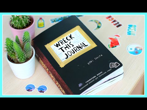 Wreck This Journal//Оформляем развороты с нуля!❤