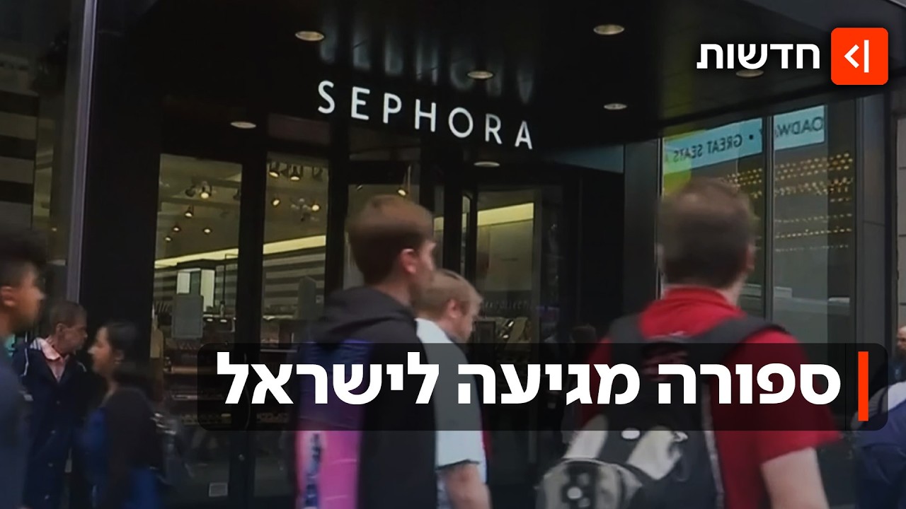 אבל מה ימכרו שם? ספורה תגיע לארץ כבר באוגוסט – ותפתח 6 סניפים
