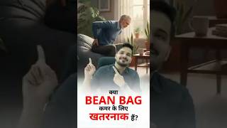 Stop Sitting Wrong! Bean Bags and Back Health Explained