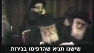 התניא