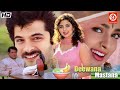 Deewana Mastana Bollywood Superhit Love Story Film Anil Kapoor Govinda Juhi Chawla Johnny L