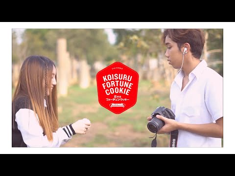 [Valentines Day] BNK48 - Koisuru Fortune Cookies Cover By Creative Dance (Thailand)