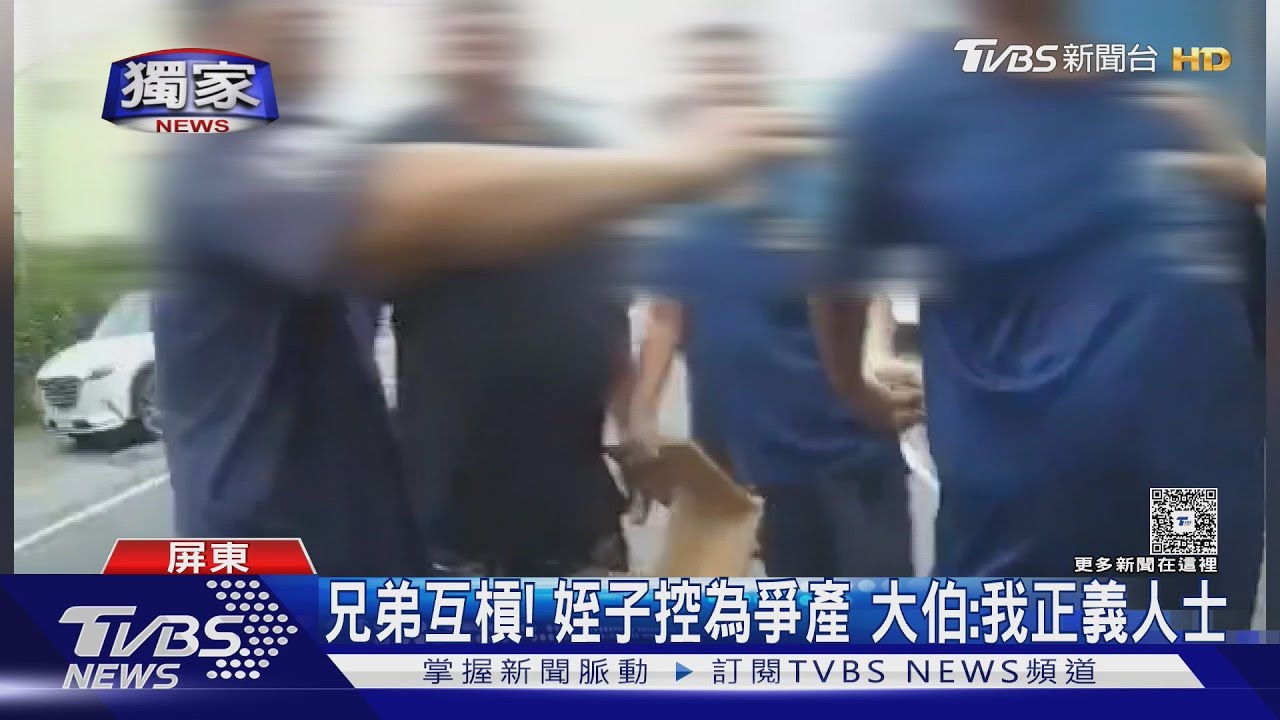 獨/丟垃圾涉兄弟分家?事後還擋車、驗DNA 大哥:我正義人士