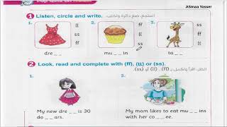 الصف الثالث الابتدائي شرح وحل وتكملة الوحده السابعه كتاب المعاصر الدرس 4 5 6 7 ترم تاني 2023