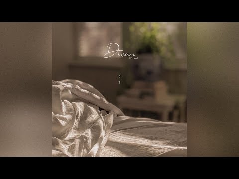 정한 (JEONGHAN) - Dream (JPN Ver.)