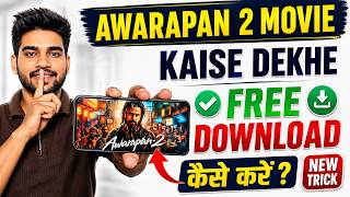 Download lagu How to Watch Awarapan 2 Movie | How to Download Awarapan 2 Movie | OTT Update | Legal Method mp3 Download lagu How to Watch Awarapan 2 Movie | How to Download Awarapan 2 Movie | OTT Update | Legal Method mp3