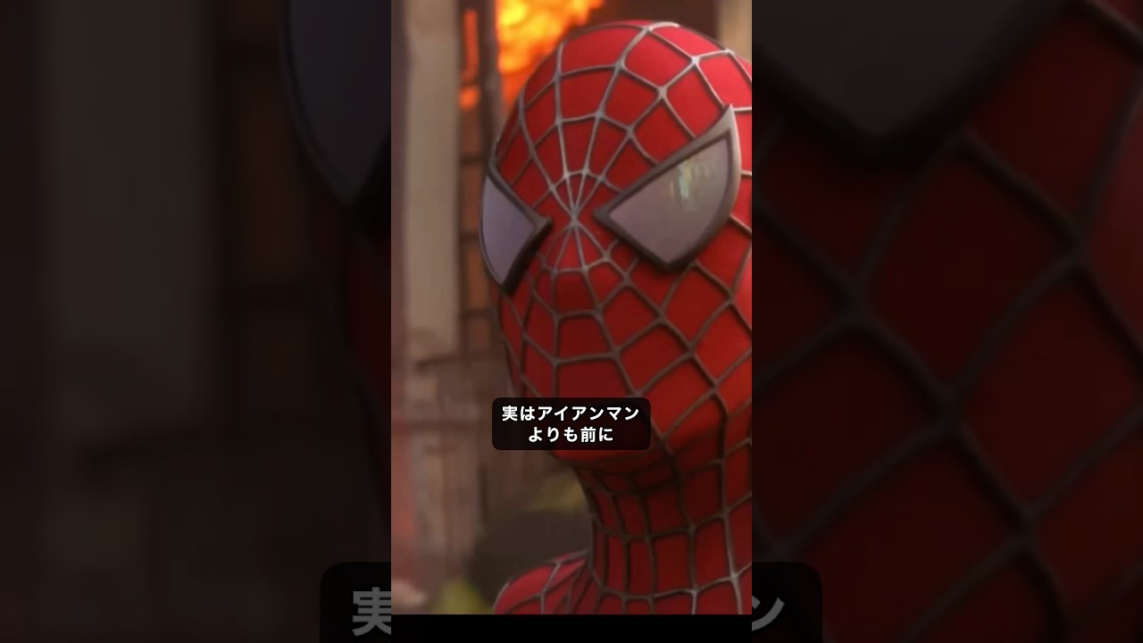 実はスパイダーマンシリーズから現在のMCUのような繋がった世界を作るはずだった#スパイダーマン