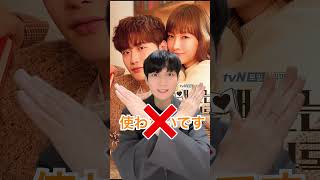 #韓国人の脈ありサイン　をご紹介します❣️