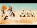 NEW PUNJABI MOVIE FULL MOVIE HD Ucha Dar Babe Nanak Da 2024 New Punjabi Movie Dev Kharoad Yograj