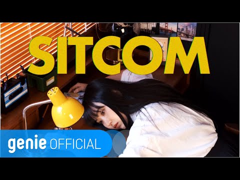 Video thumbnail for 시트콤 (Sitcom)